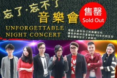 Unforgettable Night Concert