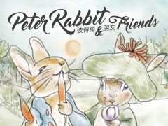彼得兔&朋友