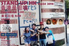 Stand Up HK Show