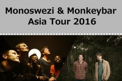 Monoswezi & Monkeybar 亚洲巡回2016