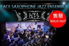 FACE Saxophone Jazz Ensemble Live