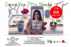 Green Tea meets Mochi 