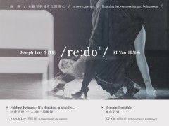 re:do： 李偉能 & 邱加希