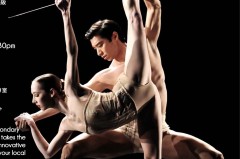 當代芭蕾舞加料節目：當代芭蕾的創作心路歷程