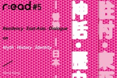 Public Presentations on Residency Program Summaries r:ead #5 (2017)  – Residency ・East-Asia・ Dialogue on  “Myth ・History・Identity”