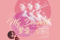 My Dearest - Clara Tsang Cello Recital