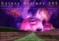 Galaxy Railway 999 Music Live 