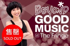 Beyond Good Music @ The Fringe: Margaret Cheung: My Technicolor Childhood
