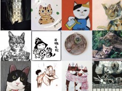 「Cats in Art 貓咪美術展」作品聯展
