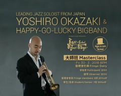 Jazz Masterclass – Yoshiro Okazaki
