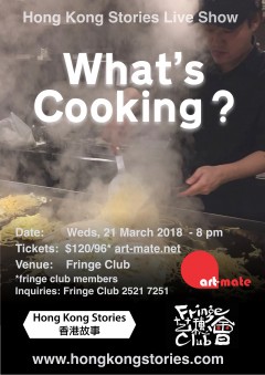 Hong Kong Stories Live Show – What’s Cooking?