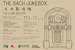 The Bach Jukebox