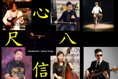 Shakuhachi Samson Healing Music Show