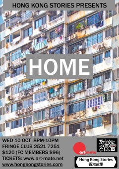 Hong Kong Stories October Live Show - Home
