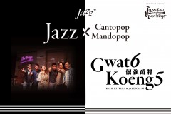 Jazz+: Gwat6 Koeng5