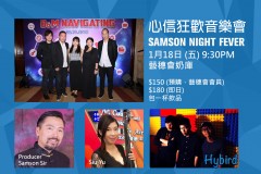 Samson Night Fever