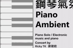 Piano Ambient
