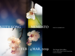 MEMENTO – Photo Exhibition by  Keith Kong
