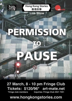 Hong Kong Stories March Live Show - Permission to Pause