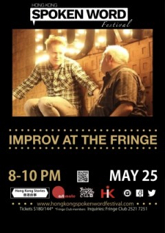 HK Improv Show – Improv at the Fringe