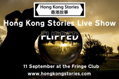 Hong Kong Stories September Live Show – Flipped!