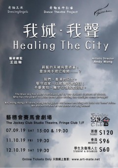 Healing The City