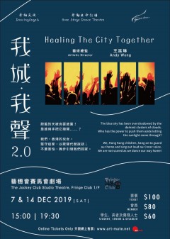 Healing The City Together