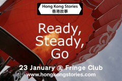 Hong Kong Stories January Live Show - Ready, Steady, Go