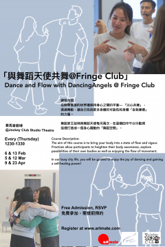 Dance and Flow with DancingAngels @Fringe Club