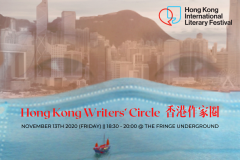 Hong Kong Writers' Circle