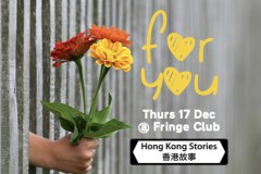 【Cancelled】Hong Kong Stories December Live Show - For You