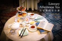 Literary Afternoon Tea – First Flush