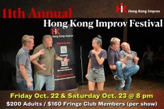 11th Annual Hong Kong Improv Festival