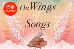 On Wings of the Songs