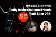Teddy Robin’s Talented Friends Rock Show 2021
