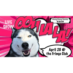 Ooh La La – April 2023 Live Show