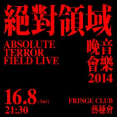Absolute Terror Field Live 2014