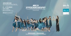 Hyperchoreography―An interactive installation between dance and technology