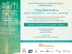 City Discovery Joint - University Cultural Mapping