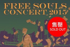 Free Souls Concert 2015