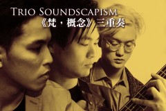 Trio Soundscapism - EP Launch