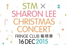 STM x 李昊嘉聖誕音樂會
