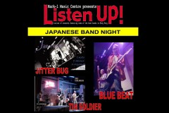 Listen Up! Japanese Band Night