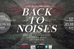 Just Music 呈獻: BACK TO NOISES