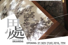  SECRET DRAWERS:RAYMOND PANG'S SOLO EXHIBITION