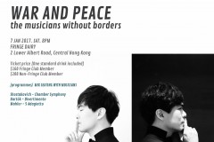 战争与和平 – 无边界音乐家