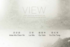 Joint Exhibition: “View” – WU Chun Yin Aries, LUI Wa, GU Yu Lin,YIU Chu Tung  