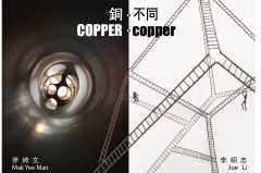 COPPER ・copper  