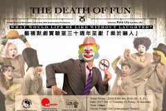 The Death Of Fun 