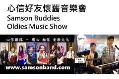 Samson Buddies Oldies Music Show